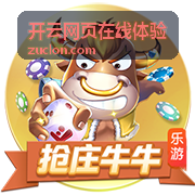 开云网页在线体验的数据看板查看方式